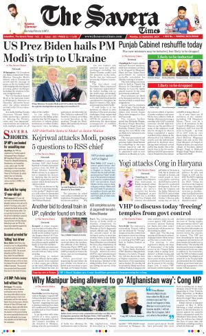 The Savera cover image