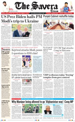 Himachal The Savera cover image