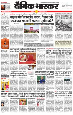 सिंगरौली  cover image
