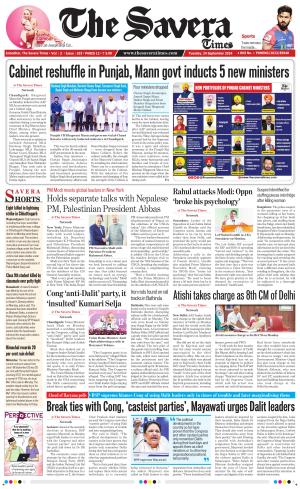 Himachal The Savera cover image