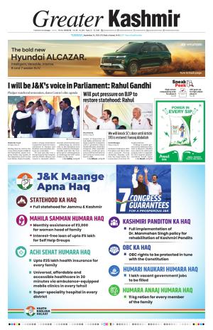 Greater Kashmir cover image