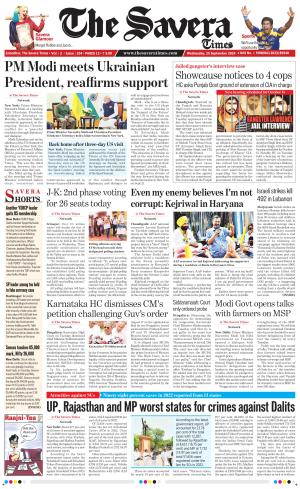 Himachal The Savera cover image