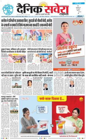 Haryana Main cover image