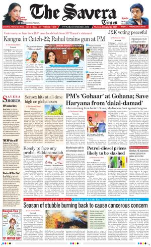 Himachal The Savera cover image