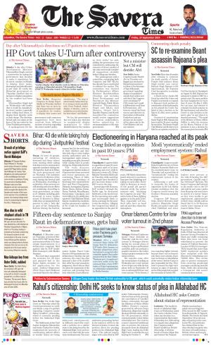 The Savera cover image