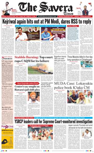 Himachal The Savera cover image