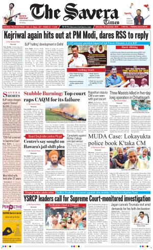 The Savera cover image