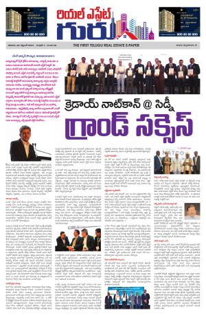 Telugu Version cover image