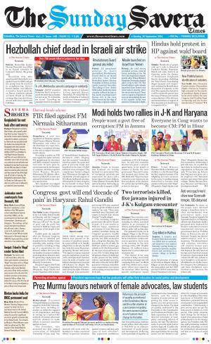 The Savera cover image