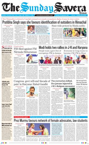Himachal The Savera cover image