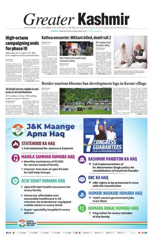 Greater Kashmir cover image