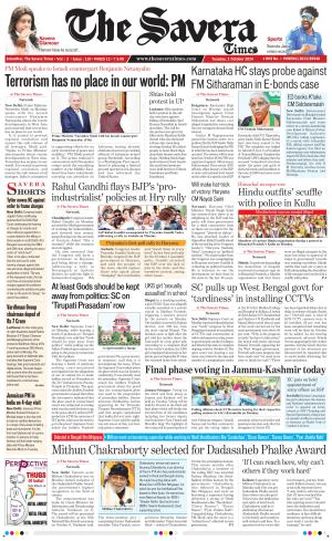 The Savera cover image
