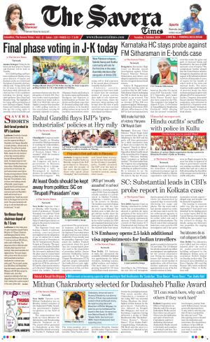 Himachal The Savera cover image