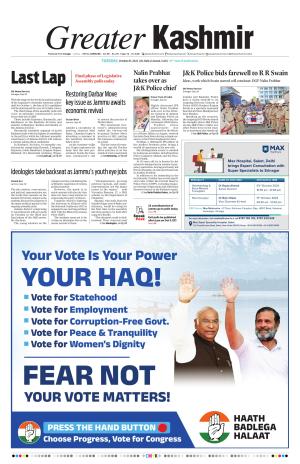 Greater Kashmir cover image