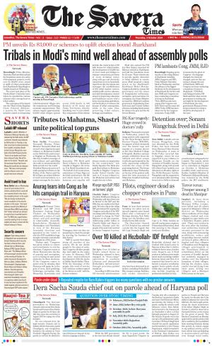 The Savera cover image