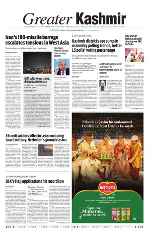Greater Kashmir cover image