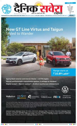 Haryana Main cover image