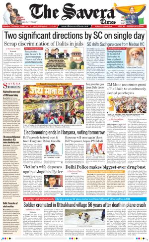 The Savera cover image