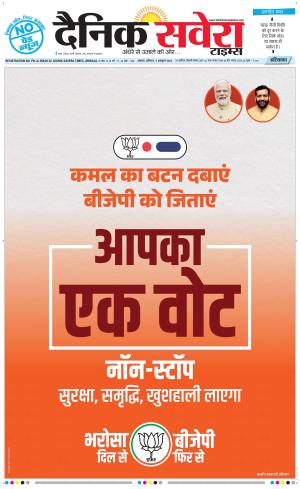 Haryana Main cover image