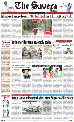 Himachal The Savera cover image