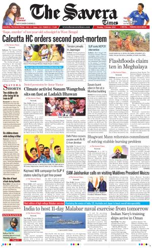 Himachal The Savera cover image