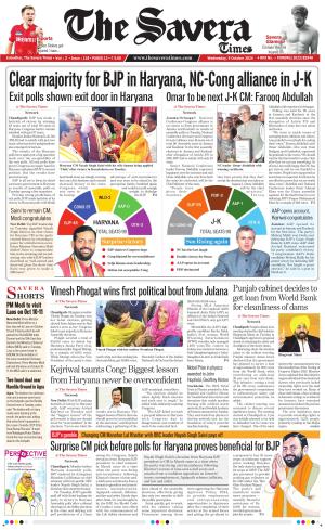 Haryana The Savera cover image