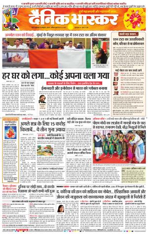 मुंबई cover image