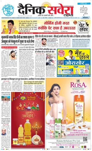 Haryana Main cover image