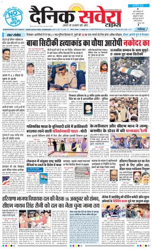 Chandigarh Main cover image