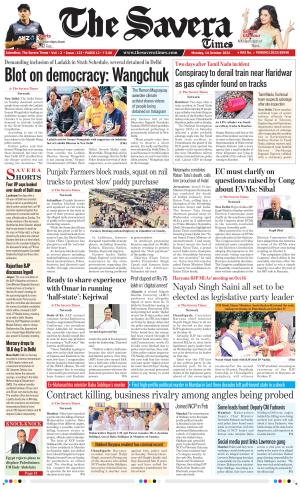 Himachal The Savera cover image