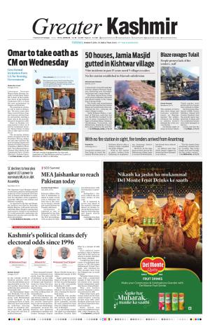 Greater Kashmir cover image
