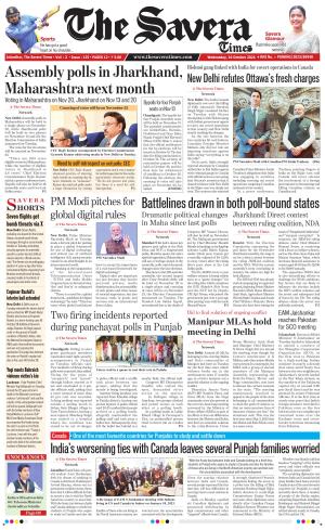 The Savera cover image