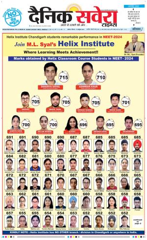 Haryana Main cover image
