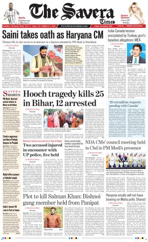 Himachal The Savera cover image
