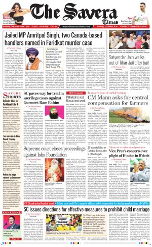 The Savera cover image
