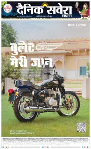 Haryana Main cover image