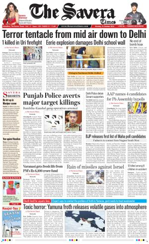The Savera cover image