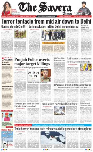 Himachal The Savera cover image