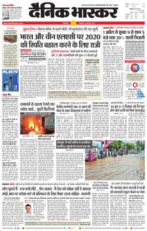 छिंदवाड़ा  cover image