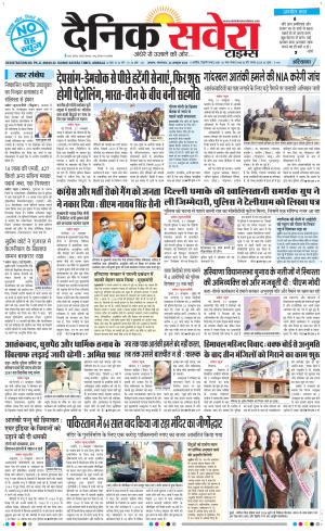 Haryana Main cover image