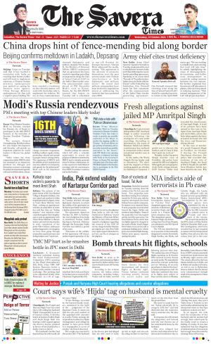 The Savera cover image