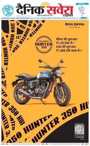 Haryana Main cover image
