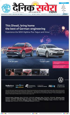 Haryana Main cover image