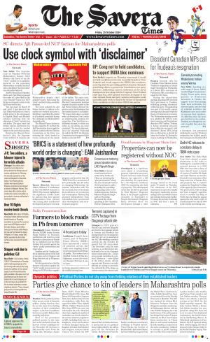 Himachal The Savera cover image