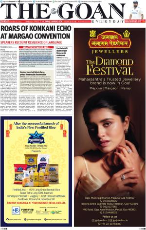 THE GOAN EVERYDAY cover image