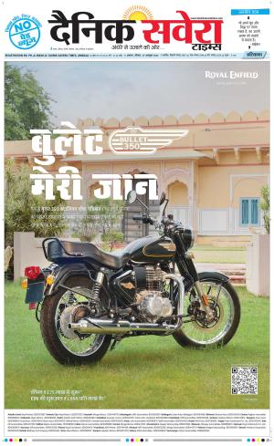 Haryana Main cover image