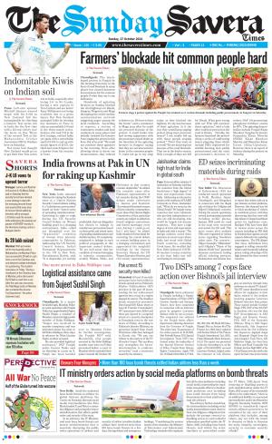 Haryana The Savera cover image