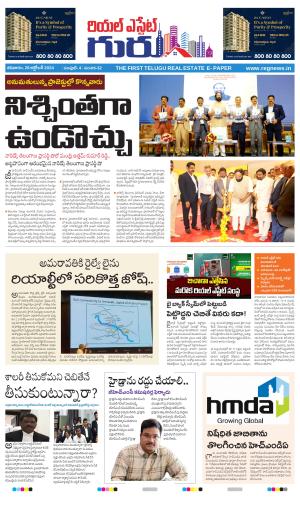Telugu Version cover image