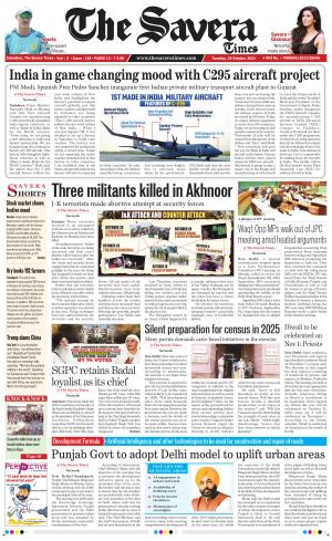 Himachal The Savera cover image