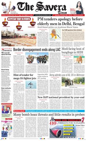 Himachal The Savera cover image